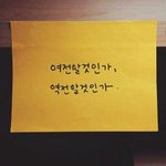 [댓글부탁해] 나만편의점에서먹을거<b>계산</b>할때