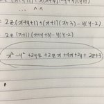 [댓글부탁해] 얘들아 <b>수하</b>가 ㄱ인숳분해 급해 제바류ㅠ