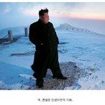 [콜로라도] 지금 북괴 <b>정은</b>이 심정.jpg