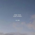 [드루와] 이거 내가 예민한거야?