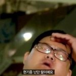 아 장문복 뽑으라고 <b>강요</b>하지좀마