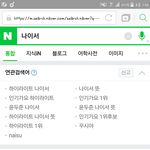 [하이라이트] <b>연검</b>ㅋㅋㅋㅋㅋㅋㅋㄱㅋㄱㄲ