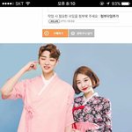 [이삐] 체육대회 반티좀 골라줘ㅓ