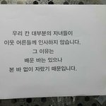 짝남이 무능력이면 너희 같아도 정 떨어지지?