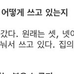 [BAP] 태<b>송</b>네 돈 없다며 ㅋㅋ