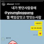 [댓글부탁해] <b>장용준</b>,양홍원에게 고백하다