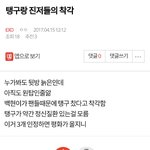 [EXO] <b>정상</b><b>팬</b>드라 ㅇㄱㄹㅇ인줄알고 ㅂㅁㄱ
