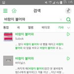 이<b>노래</b> 뭐야?ㅠㅠㅠㅠㄴ