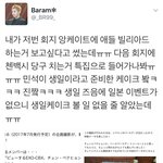 [시우민] 일본회지에 시우민 생일케이크가...