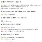 [BAP] 일본인터뷰 <b>번역</b>?한거 나왔네