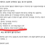 [BAP] 문종업ㅋㅌㅋㅌㅌㅋ