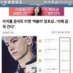 이제 암표상도 <b>감옥</b> 간다함
