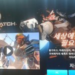 옵치 질문