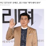 [실베] 윤제문 리즈 시절 광고계 전설