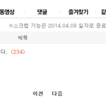 제 조카는 심각한 패륜아 입니다 썼던 글쓴이 입니다.