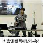 나같이 진짜 <b>특이</b>하게 짝사랑해본 애들..?