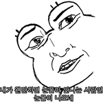 [댓글부탁해] <b>마보이</b> 후원??