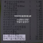 [방탄소년단] <b>니본진</b>가서 악개싸움이나하라고.기어나오지말고.