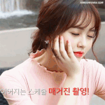 [댓글부탁해] 페리<b>페라</b> 틴트 추반 좀 해주고가줭