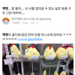 [EXO] 아니 트윗보면 백현이한테 모두 <b>사랑</b> <b>고백</b>중인데