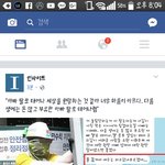 [드루와] 요새 페북에 인사이트 판글 퍼가지않아?