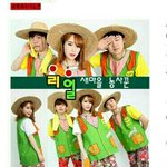 우리 반티보다 더한 애들 나와라.