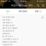 [드루와] 슬픈<b>노래</b>에 스토리 넣어서 듣는 거 개꿀이당