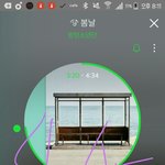 [방탄소년단] 이삐들아 스밍인증 좀 <b>하자</b>