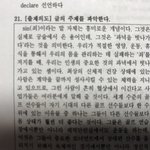 [팬픽] ㅂㄷ) 모고 해설보다 놀랬다..