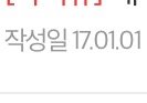헐 나 1월1일 이후로 왜인지는 모르겠지만 판 앱 <b>삭제</b> 했었는데