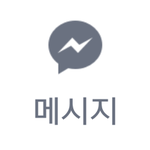 [EXO] 야 나 이거 얼굴<b>책</b> 친신 거부당한거냐
