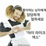 판에 지꾸 띠겁게 댓글다는 아싸 한명 있는듯