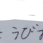 일본어 <b>해석</b> 가능한 사람 들어와 줘ㅠㅠ