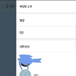 [드루와] 나 어제 방<b>재민</b>옾챗들어감