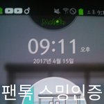 [방탄소년단] 근데 진짜 겨울에