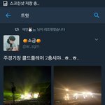 [EXO] 얘넨 꼭 안가길  제발