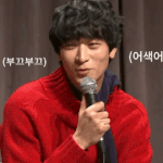 아 <b>심장</b>