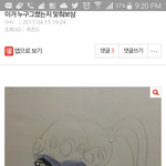 [댓글부탁해] 이거빼<b>박위</b>도우메이커아님?