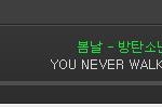 [방탄소년단] 난 이날의 정국이를 잊지못해
