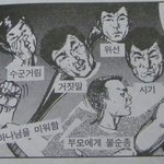 나보다 더 _같은 학교생활 하는애 없을걸