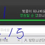 [방탄소년단] 이삐들 애들 이 인터뷰봤어?