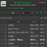 [방탄소년단] ㅅㅁㅇㅈ하니깐 좋당