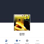 페2북스타 김태원  계정 팔았음 ㅋㅋㅋㅋㅋㅋ