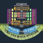 [EXO] 콘서트 좌석 ㅊㅂ좀