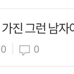 [EXO] <b>오우</b>야 어그로도 감동시킨 백현노래 ㅁ ㅐ직