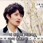 [드루와] 일본에도 <b>코피</b> 나오게 잘생긴 사람있는데