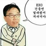 [EXO] 어그로 뇌에 <b>주름</b>없는그런남자야