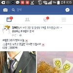 [드루와] <b>따봉</b>충들 하다하다 ㅅㅂ...