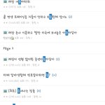 [EXO] 줌앰거리는 어그로들 판판이<b>코털</b>쪽쪽빨아