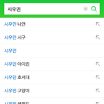 [EXO] 응 <b>나연</b> 아이린ㅋㅋㅋㅋㅋㅋㅋㅋㅋ